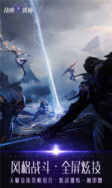 战神遗迹qq版  v0.6.24
