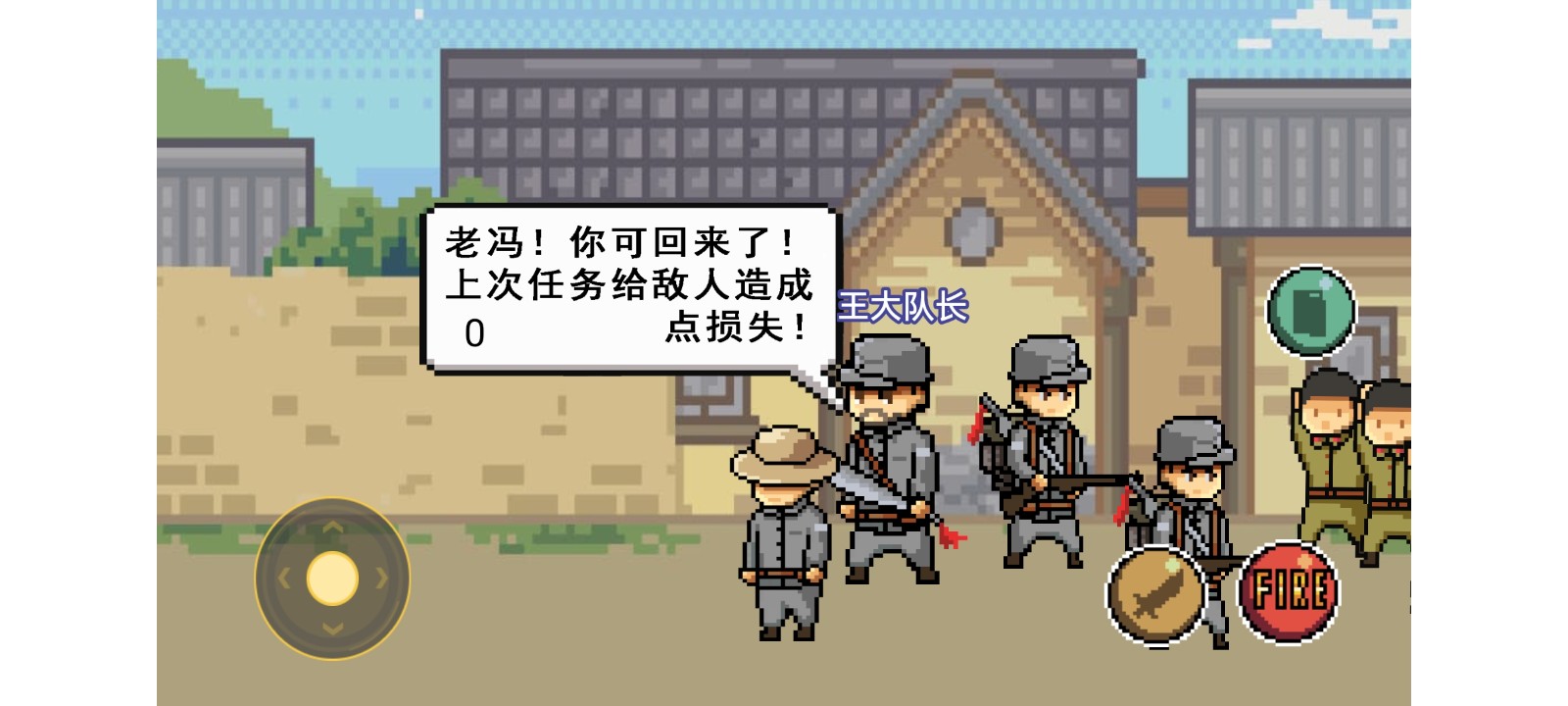 特工穿山甲自制游戏 v1.00.08