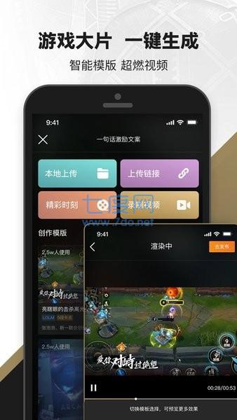 英雄联盟辅助 v1.0.0