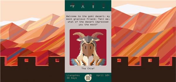 王权三国移动端 需要支持安卓系统5.2以上