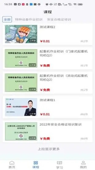 小事着手  v1.0.0