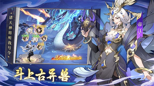 浮生梦山海官网  v1.7.5