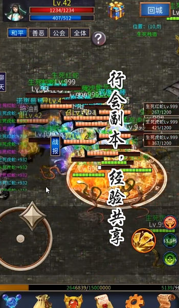 遗迹传说2手游正版下载图片1