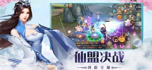 九灵神域之仙影江湖手游官方最新版  v5.2.2