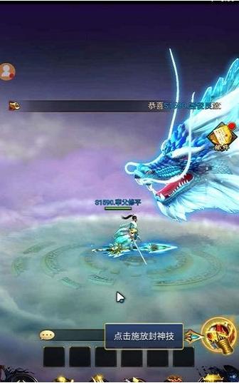 神绘幻世录  v1.0