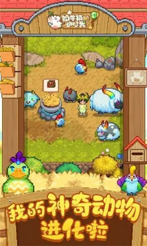 奶牛镇的小时光无敌版 v5.2.1