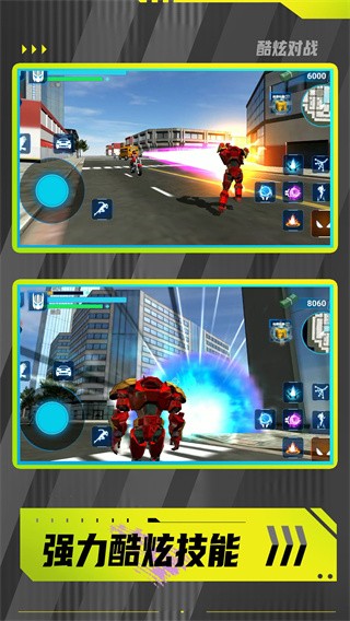 暴走都市英雄乱斗  v1.0.0