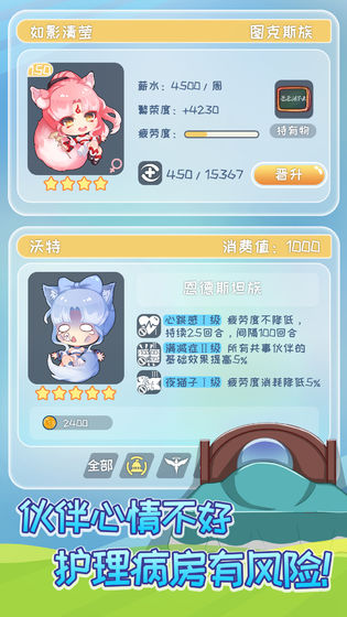 爸爸活下去2无限资源去广告最新版  v4.0.4