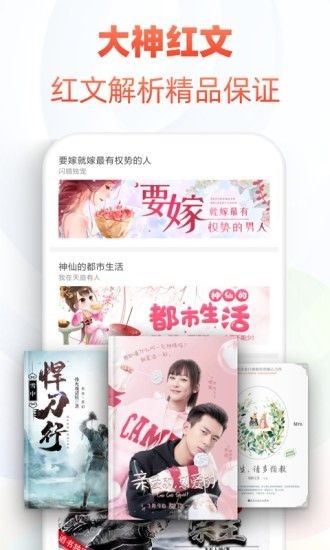 花倚小说免费言情 2020-06-11 14:52