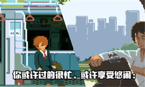 人生游戏2.4.8  v2.4.8