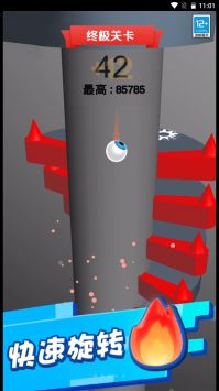 球球弹弹乐最新版 v2.5.5