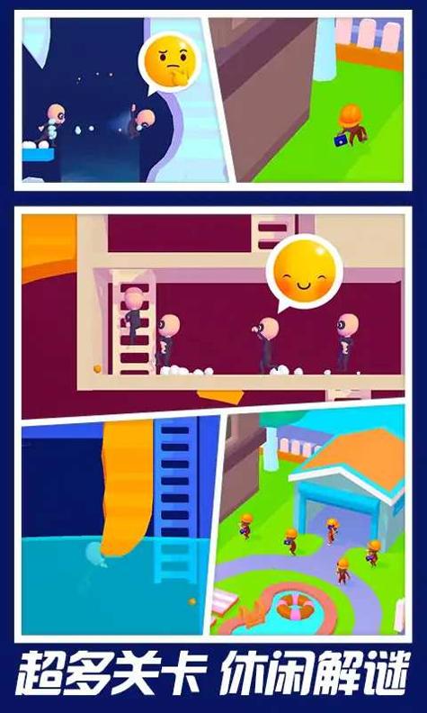 密室逃脱大师 v1.0