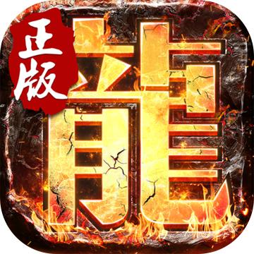 决战玛法之荣耀沙城