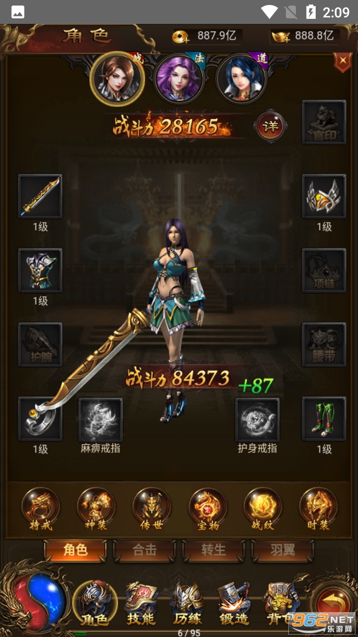 雷霆高暴版万亿战力