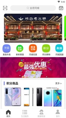 宜君同城 2020-09-30 10:26