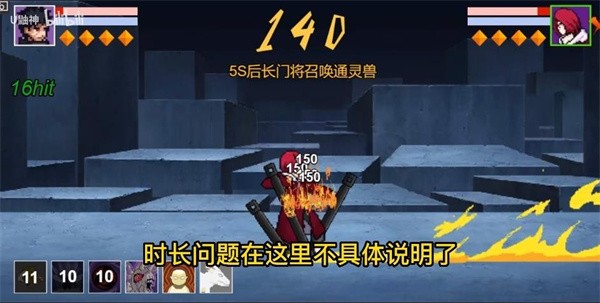 像素火影暗部  v1.00.26