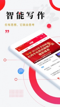 时刻新闻 v2.0.5