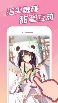 傲娇壁纸app安装包 v3.0.5