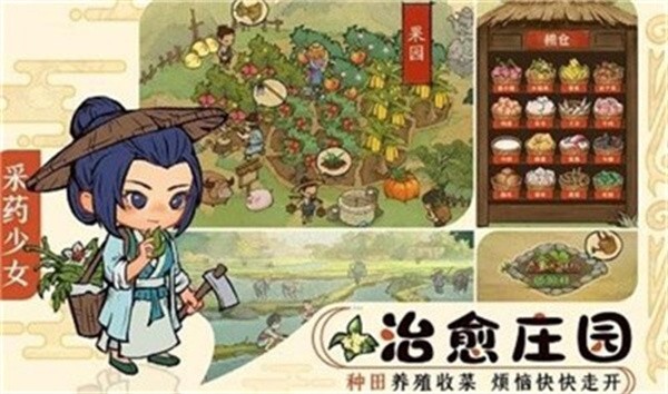 创业模拟器  v1.0.0