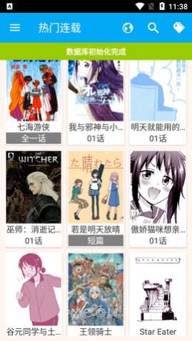 笨鸟漫画 v1.274