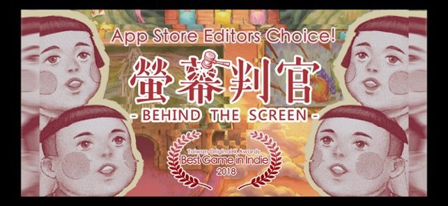 萤幕判官 最新版 v3.0.5