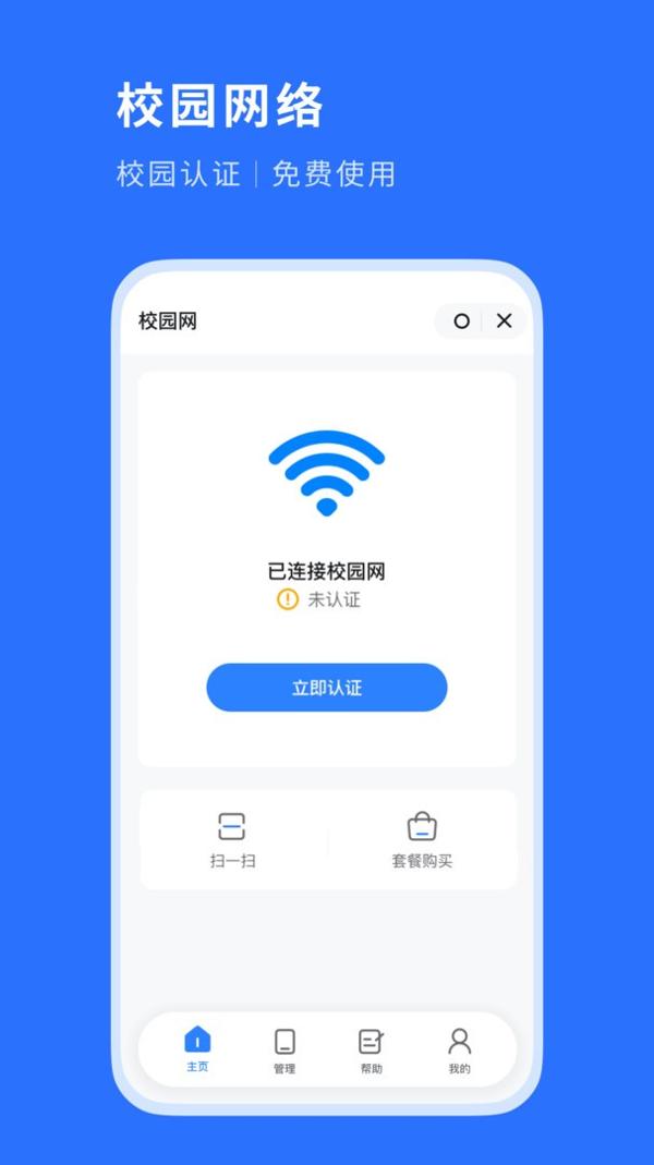 糕糕 v1.0.0