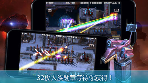 异形必须死3D版 v3.0.5