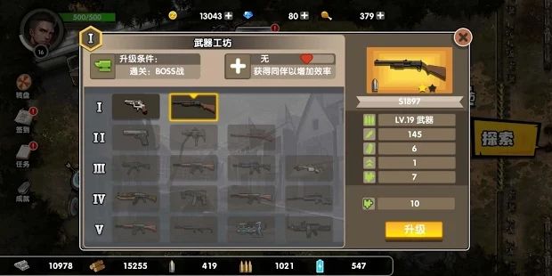 安全区域自由开火免费金币钻石最新版  v5.3.4