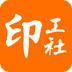 印工社服务端