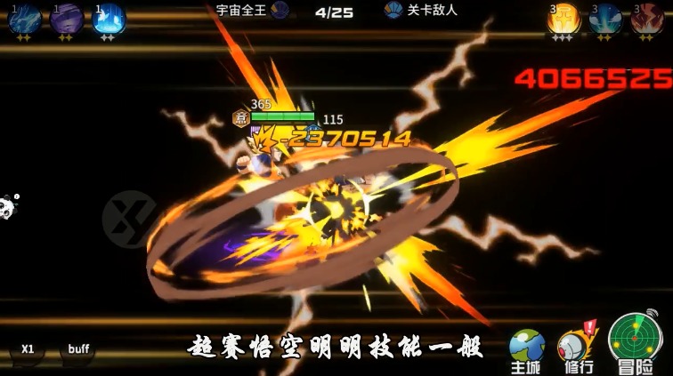 龙珠超破坏神手游官方版  v5.1.2