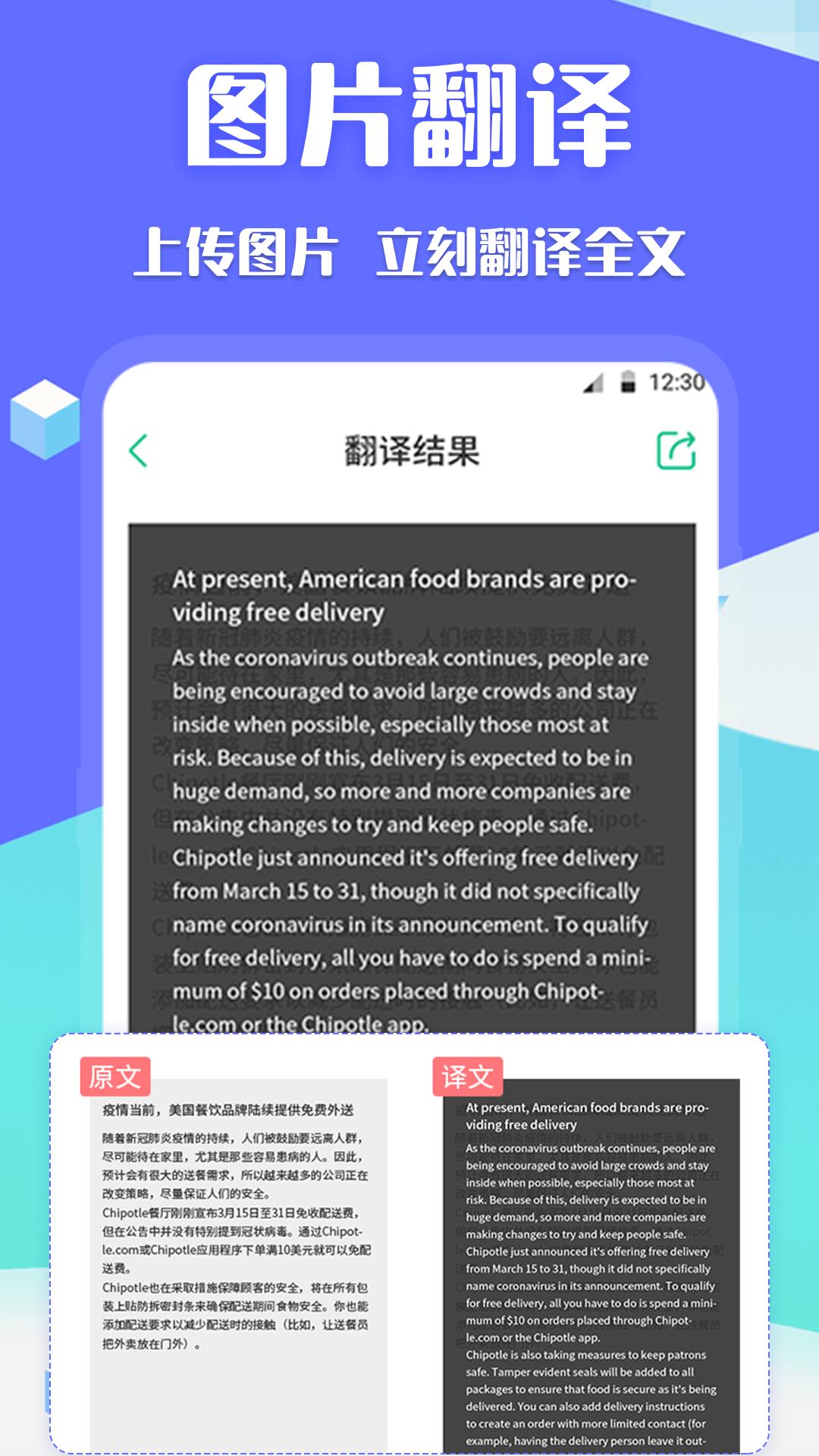 Deep论文翻译  v3.4.7