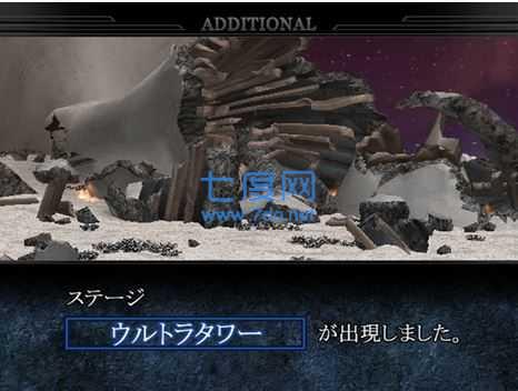 奥特曼格斗进化重生 v1.31.10