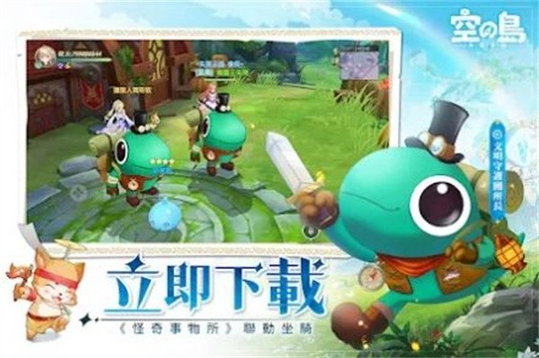 空之岛失落王国  v1.01.013