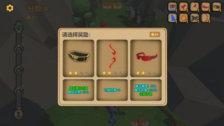 箭箭剑手游 v3.0.5