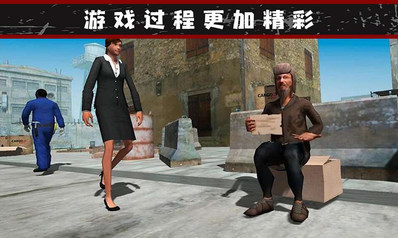 我的流浪生涯游戏中文手机版  v4.0.2