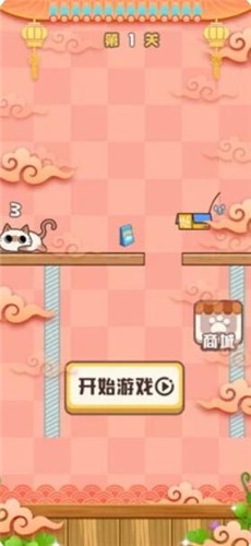 益智大乐园  V 1.0