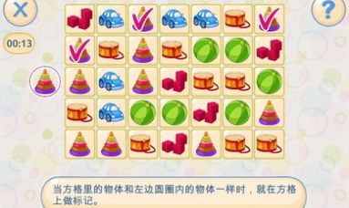 记忆和注意力 v3.4.0