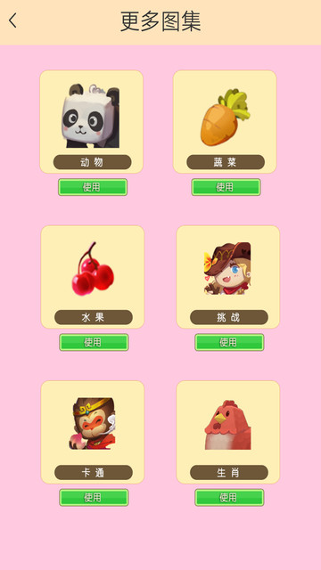 迷你世界海洋 v2.0