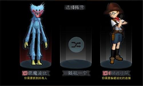 恶魔玩偶波比  v1.0.0