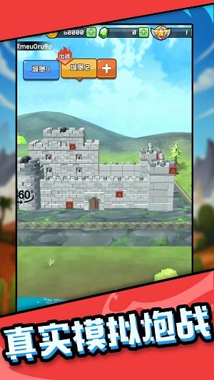 吃我一炮吧  v0.0.1