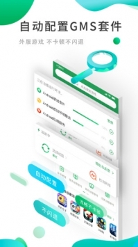 Ourplay64位版 v2.0.5