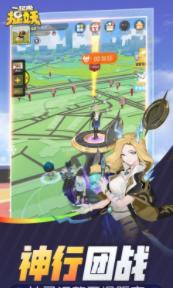 一起来捉妖最新版 v1.9.141.1