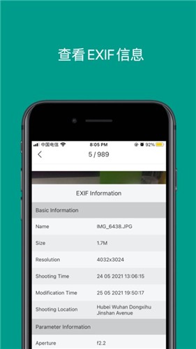 万能视频压缩截图0