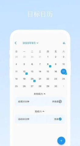 升命倒计时  v1.0.0