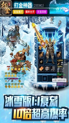 打金神器新版 2024-06-25 15:08