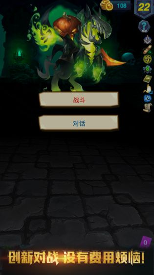 深渊魔塔 v3.2.5