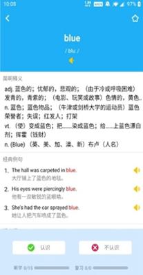 单词练习日常.jpg 单词练习日常.jpg