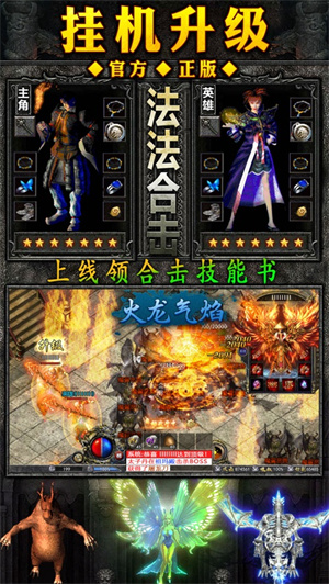 寒刀打金超爆版免费内购截图1