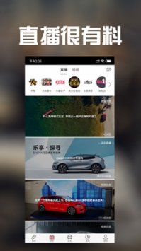 天天汽车 v3.0.5