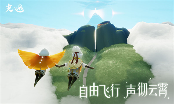 光遇欧若拉季  v0.12.2